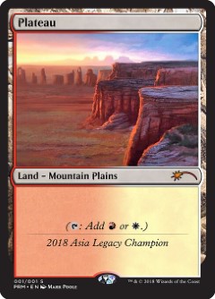 Plateau Vintage Championship