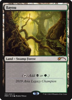 Bayou Vintage Championship